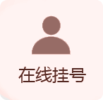 ���ݷ���Ƥ����ҽԺ