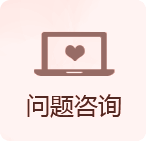 ���ݷ���Ƥ����ҽԺ