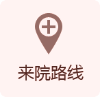 ���ݷ���Ƥ����ҽԺ