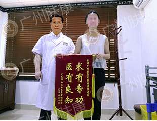 ���ݷ���Ƥ����ҽԺ