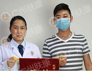 ���ݷ���Ƥ����ҽԺ