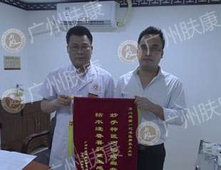 ���ݷ���Ƥ����ҽԺ