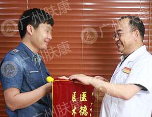 ���ݷ���Ƥ����ҽԺ