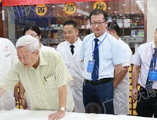 ���ݷ���Ƥ����ҽԺ