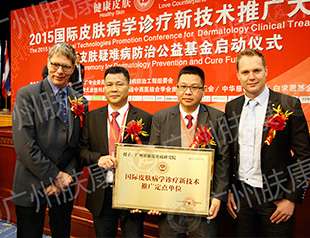 ���ݷ���Ƥ����ҽԺ