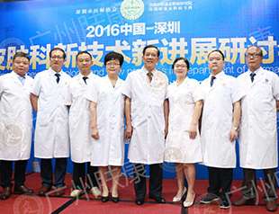 ���ݷ���Ƥ����ҽԺ