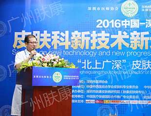 ���ݷ���Ƥ����ҽԺ