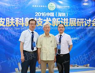 ���ݷ���Ƥ����ҽԺ