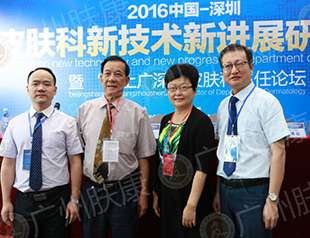 ���ݷ���Ƥ����ҽԺ