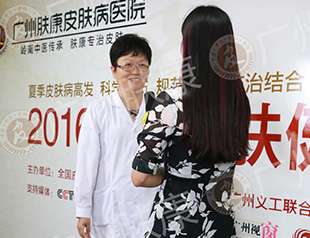 ���ݷ���Ƥ����ҽԺ