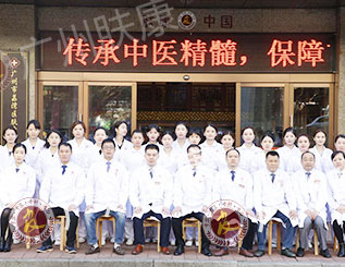 ���ݷ���Ƥ����ҽԺ