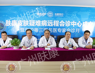 ���ݷ���Ƥ����ҽԺ