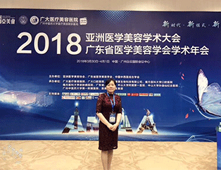 ���ݷ���Ƥ����ҽԺ