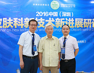 ���ݷ���Ƥ����ҽԺ