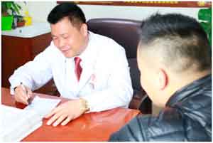 广州肤康皮肤病医院