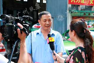 广州肤康皮肤病医院