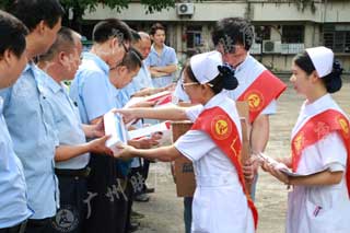 广州肤康皮肤病医院