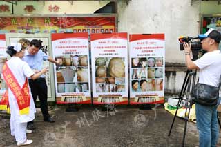 广州肤康皮肤病医院