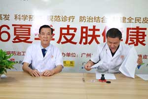 ���ݷ���Ƥ����ҽԺ