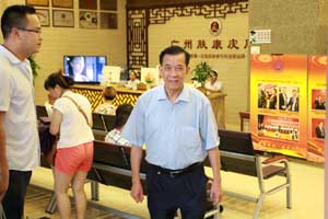 ���ݷ���Ƥ����ҽԺ