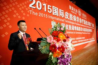 广州肤康皮肤病医院