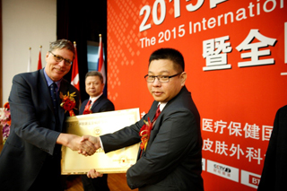 广州肤康皮肤病医院