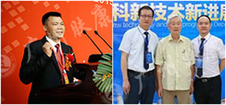 广州肤康皮肤病医院