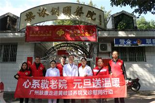 ���ݷ���Ƥ����ҽԺ