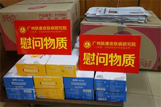 ���ݷ���Ƥ����ҽԺ