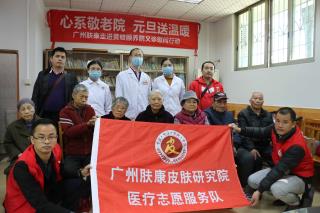 ���ݷ���Ƥ����ҽԺ