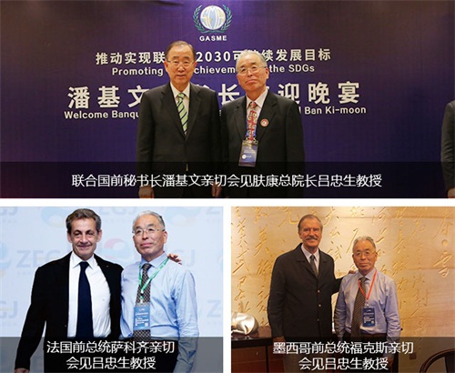 广州肤康皮肤病医院