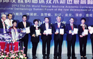 ���ݷ���Ƥ����ҽԺ