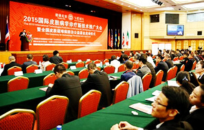 ���ݷ���Ƥ����ҽԺ