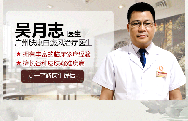 ���ݷ���Ƥ����ҽԺ