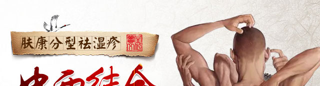 ���ݷ���Ƥ����ҽԺ