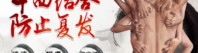 ���ݷ���Ƥ����ҽԺ