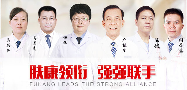 ���ݷ���Ƥ����ҽԺ