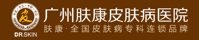 ���ݷ���Ƥ����ҽԺ