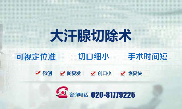 ���ݷ���Ƥ����ҽԺ