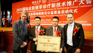 ���ݷ���Ƥ����ҽԺ