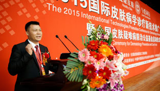 ���ݷ���Ƥ����ҽԺ