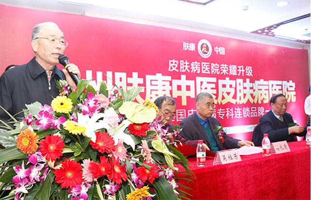 ���ݷ���Ƥ����ҽԺ