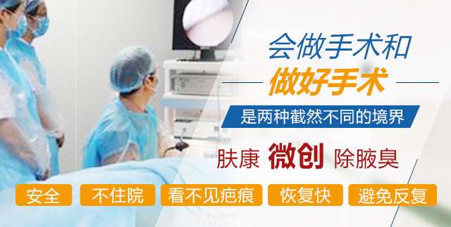 ���ݷ���Ƥ����ҽԺ