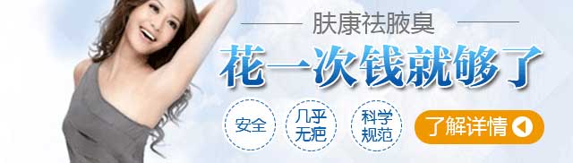 ���ݷ���Ƥ����ҽԺ