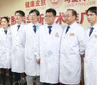 ���ݷ���Ƥ����ҽԺ