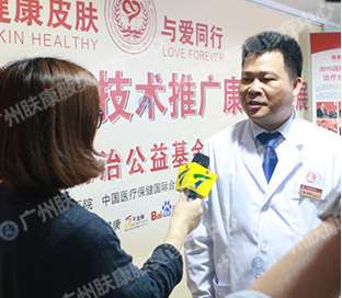 ���ݷ���Ƥ����ҽԺ